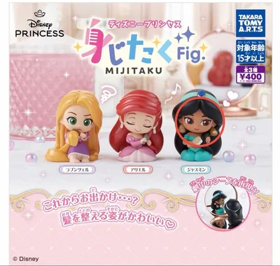 ディズニー プリンセス 身じたく Fig.ジャスミン