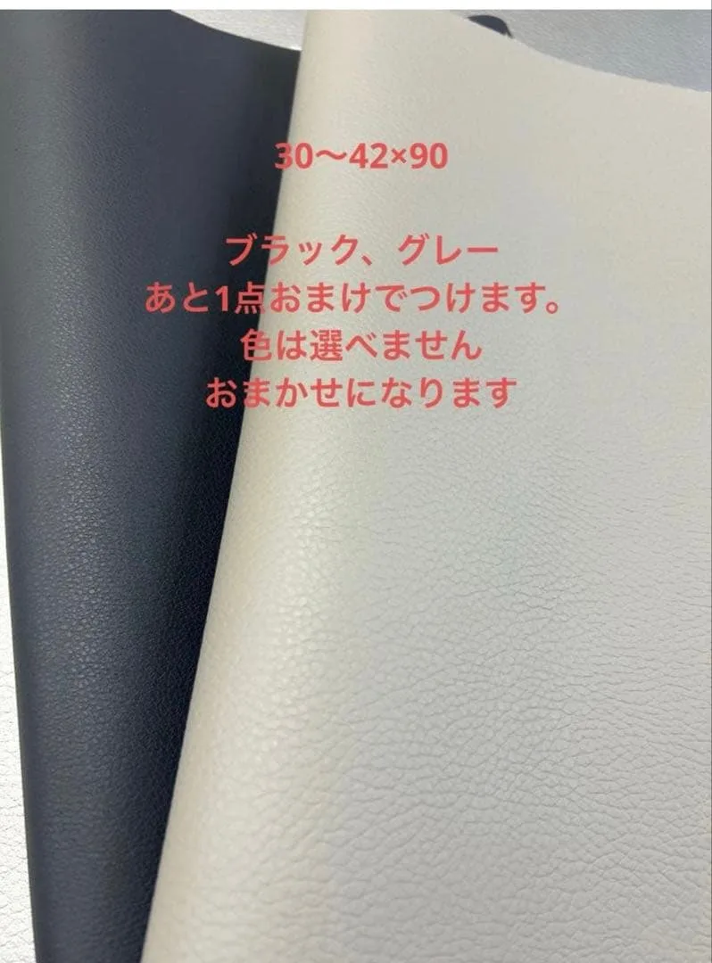 フェイクレザー生地 ブラック グレー ハンドメイド