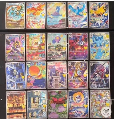 ポケモンカード 30周年 AR 20種 コンプリートセット