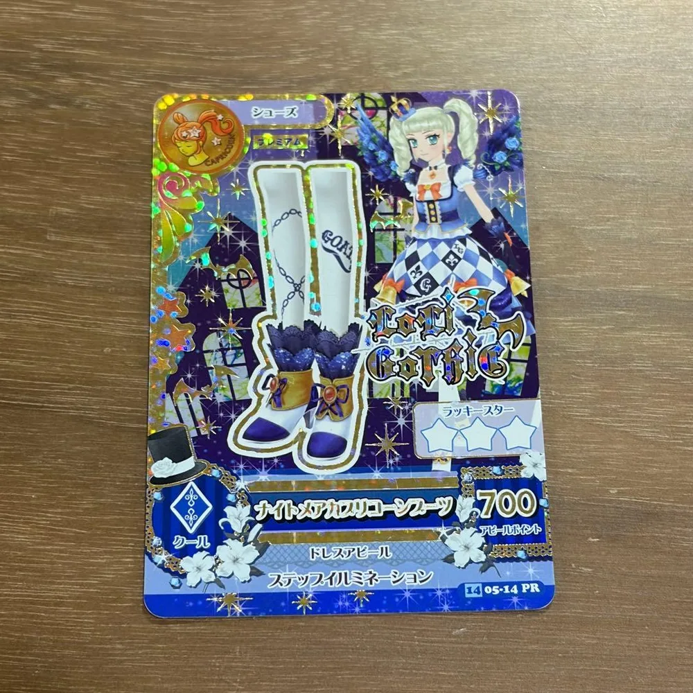 アイカツ ユリカ ナイトメアカプリコーンブーツ