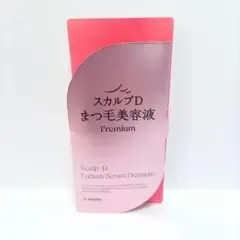 スカルプD まつ毛美容液 アイラッシュセラム プレミアム リニューアル