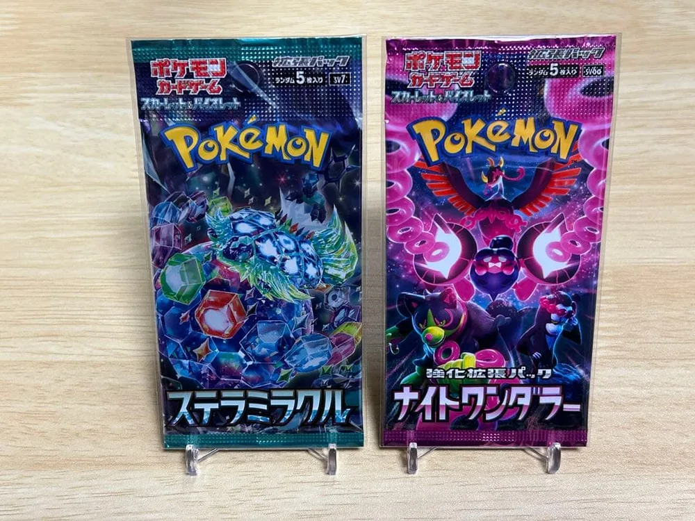 Pokemon card "unopened pack" set ①