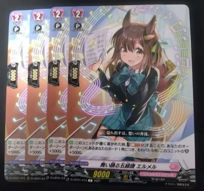 カードファイト!! ヴァンガード 舞い踊る五線譜 エルメル 4枚セット