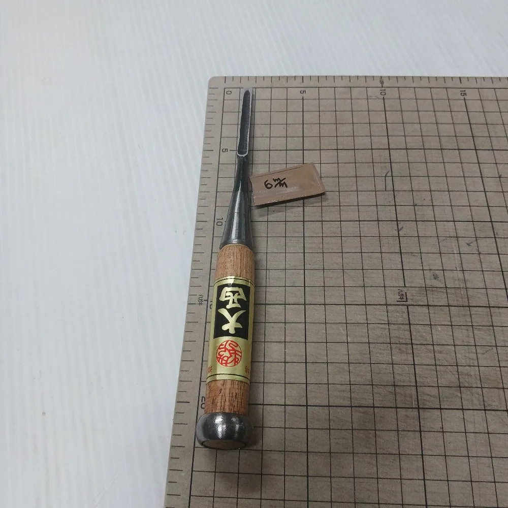 木工用ノミ 6㎜ 全長約220㎜