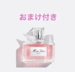 新品 ミスディオール パルファン 35ml