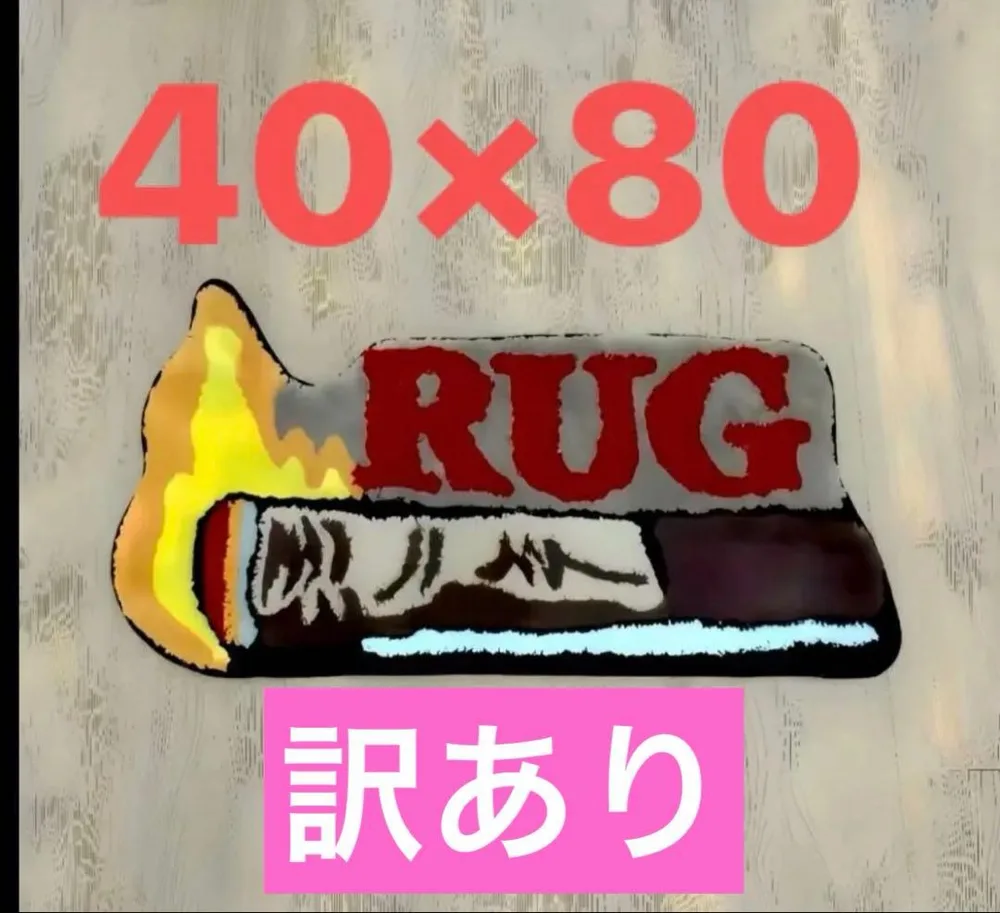 ライター マット RUG ラグ フロアマット 室内マット キッチンマット