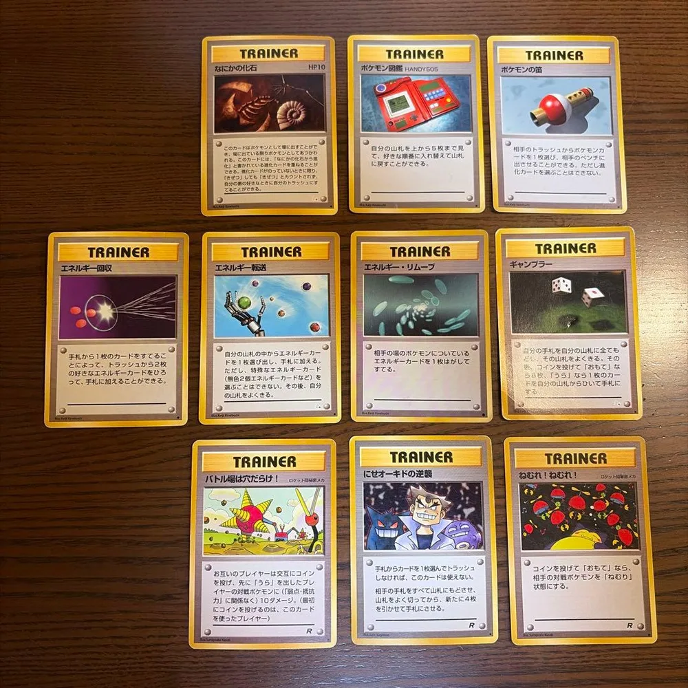 ポケモンカード トレーナーカード 10枚セット まとめ売り