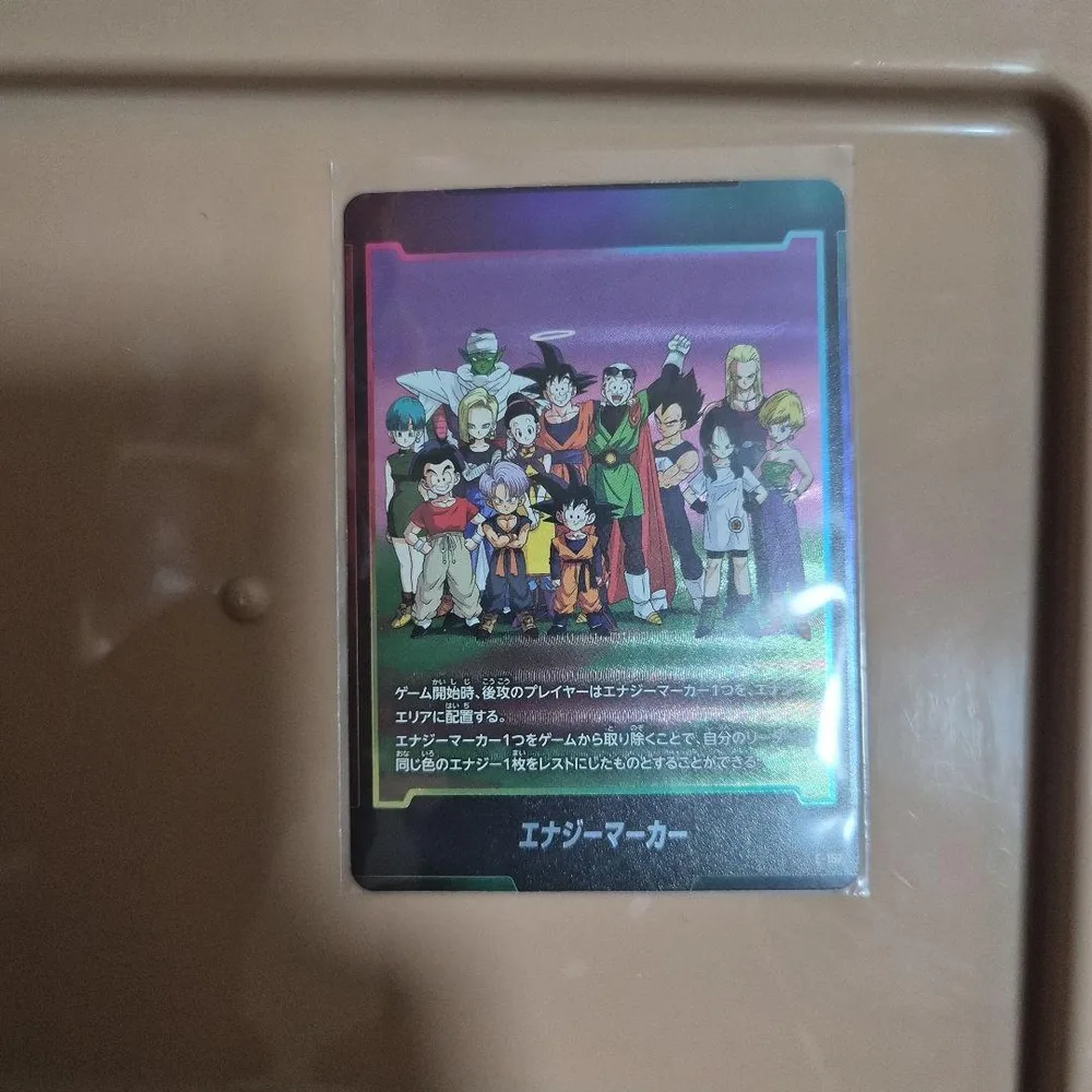 エナジーマーカー E-157