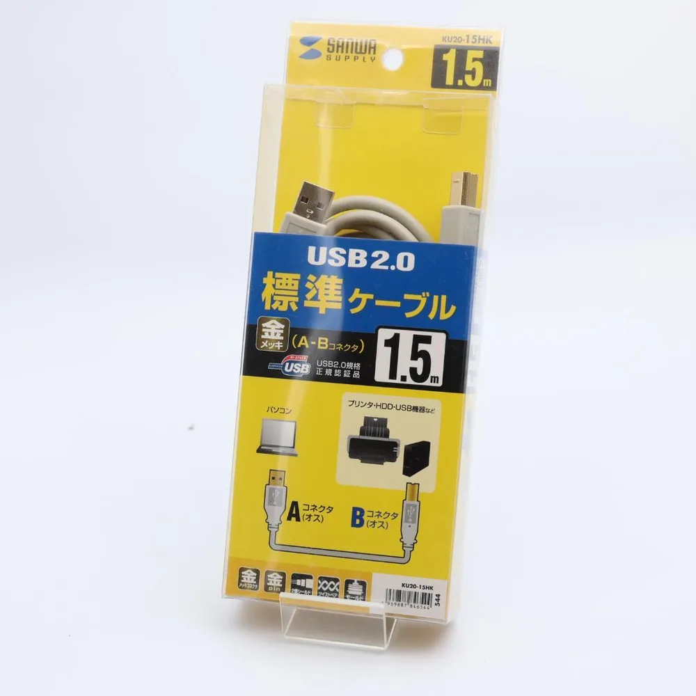 サンワサプライ USBケーブル A-Bコネクタ 1.5m プリンター等