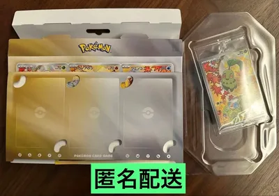 ポケカ プロモカードセット チコリータ