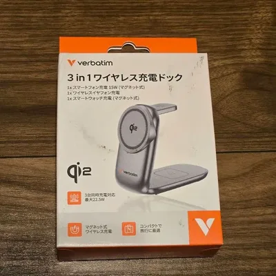 VERBATIM 3in1ワイヤレス充電ドック グレー