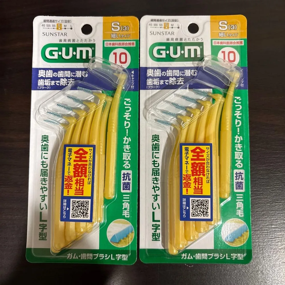 GUM 歯間ブラシ L字型 サイズS 10本入 2個セット