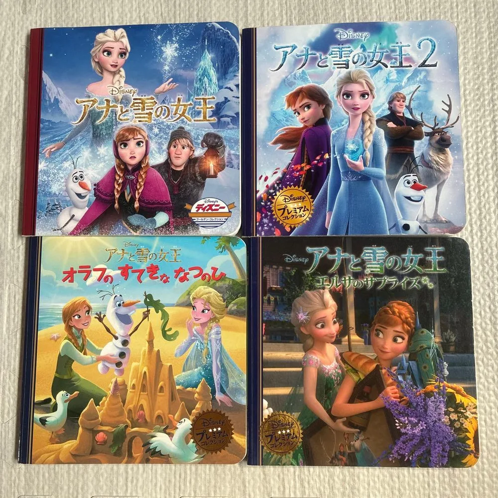 ディズニー プレミアムコレクション アナと雪の女王 絵本4冊セット