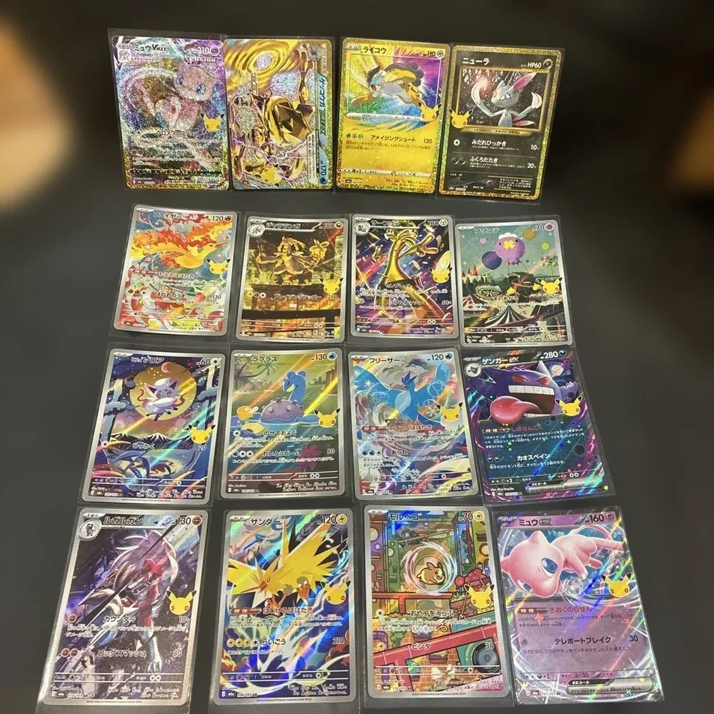 ポケモンカードゲーム 30周年まとめ売り 復刻4枚 AR10枚 RR2枚