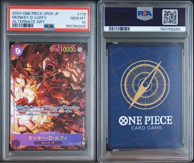 PSA10 ルフィ OP09-119 新たなる皇帝 Luffy