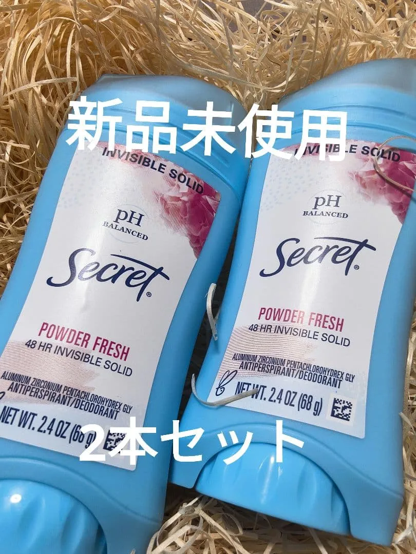 新品 未使用Secret パウダーフレッシュ 68g二本セット