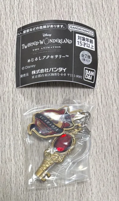 ツイステ めじるしアクセサリー スカラビア
