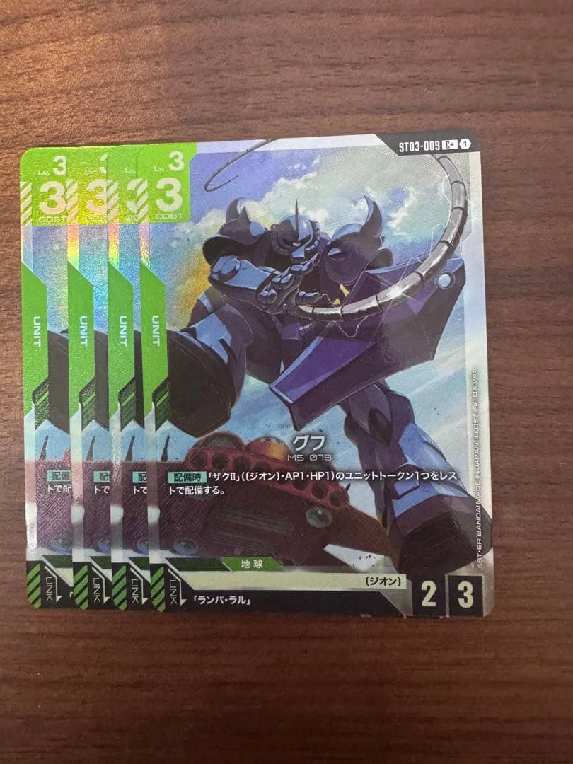 ガンダムカード グフ C+ パラレル 4枚 st03