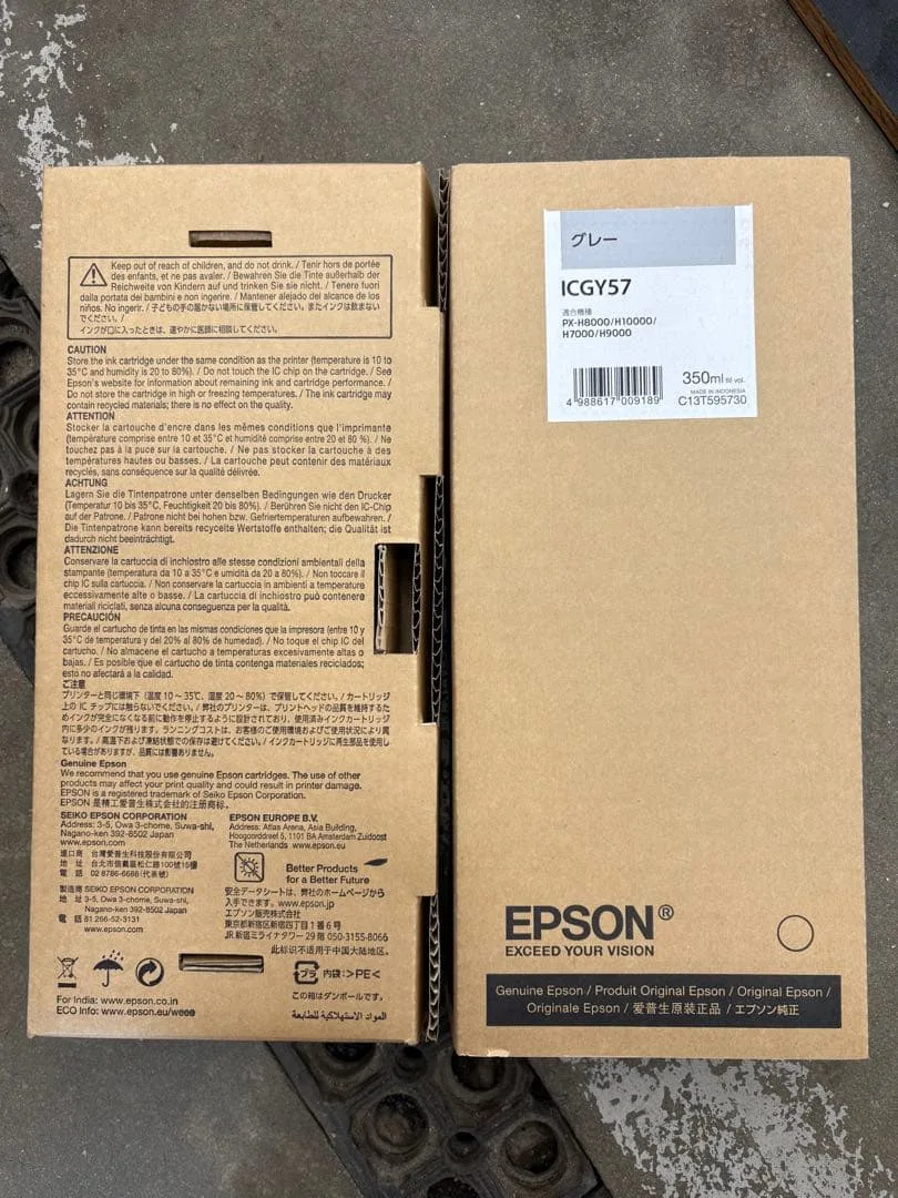 EPSON ICGY57 純正インクカートリッジ グレー 350ml