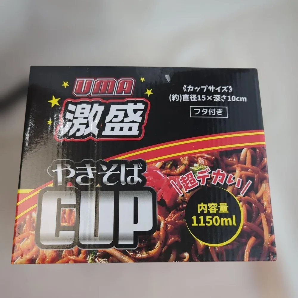 UMA Gekimori Yakisoba CUP ถ้วยเซรามิกพร้อมฝาปิด