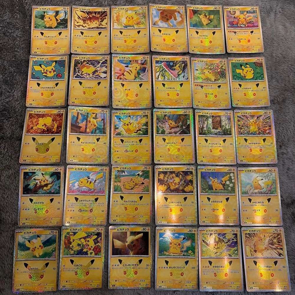 ポケモンカード 30th ピカチュウ フルコンプ 30枚