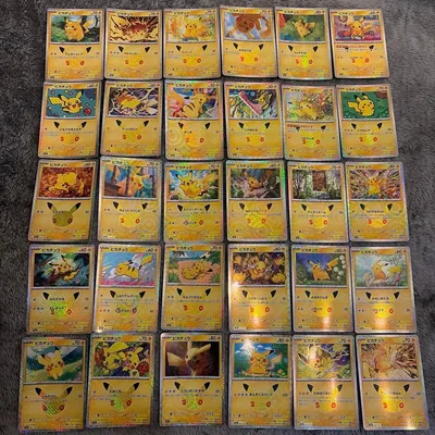 ポケモンカード 30th ピカチュウ フルコンプ 30枚