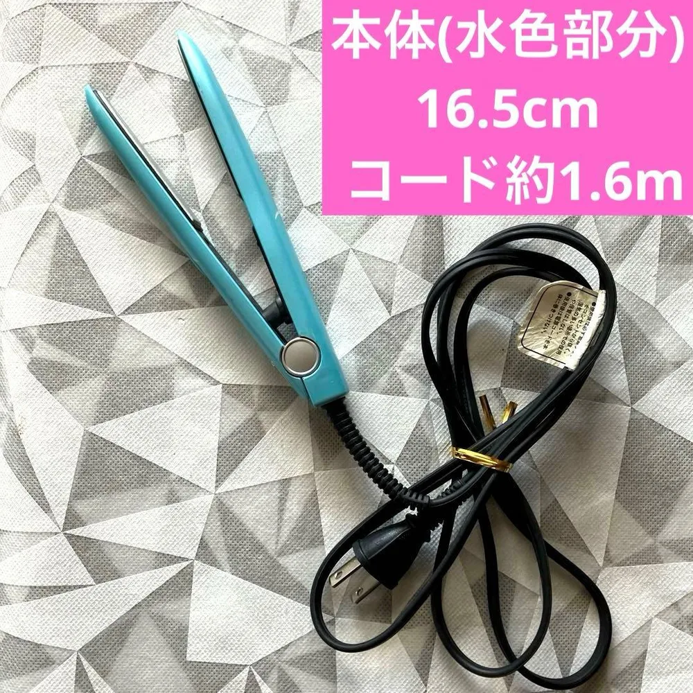 ミニ ストレートヘアアイロン 水色 コンパクト 旅行用 前髪お直し