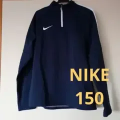 NIKE ナイキ ハーフジップドリルトップ ネイビー 150