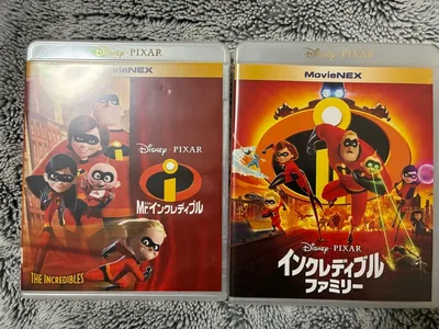 Mr.インクレディブル インクレディブル・ファミリー