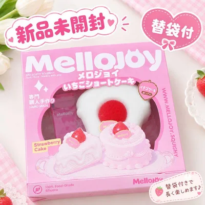 【新品未開封】Mellojoy メロジョイ いちごショートケーキ スライス