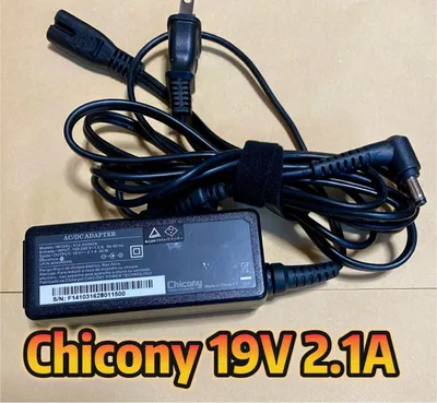 ★送料込❗️☆中古純正ChiconyマウスPC用ACアダプター19V 2.1A