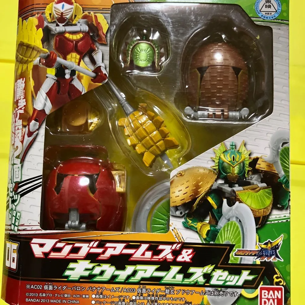 仮面ライダー鎧武 アームズチェンジシリーズ 06 マンゴー&キウイアームズセット