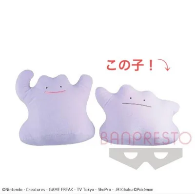 ポケモン メタモン ゲーセン ぬいぐるみ