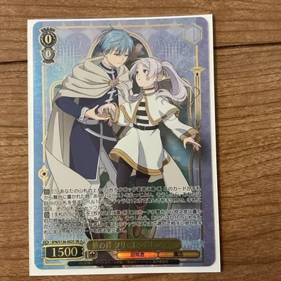 ヴァイスシュヴァルツ 旅の絆 フリーレン SR