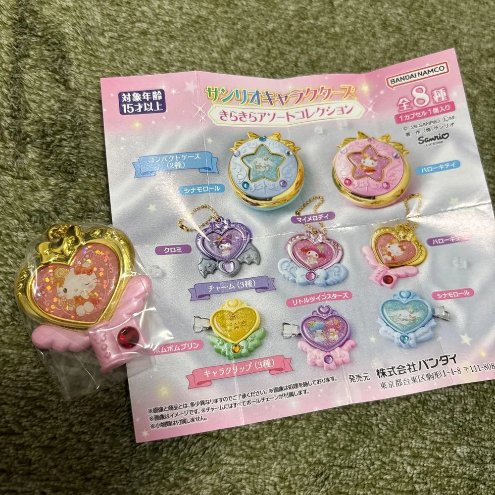 サンリオキャラクターズ きらきらアソートコレクション ハローキティ