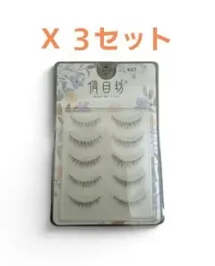 つけまつげ ナチュラル クロス 5ペア