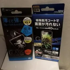 2枚 iPhonex/XS/11pro ガラスフィルムブルーライトカット5.8
