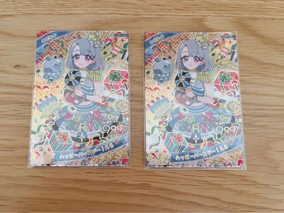 【2枚セット】ひみつのアイプリ カード ハッピーバースデー!える