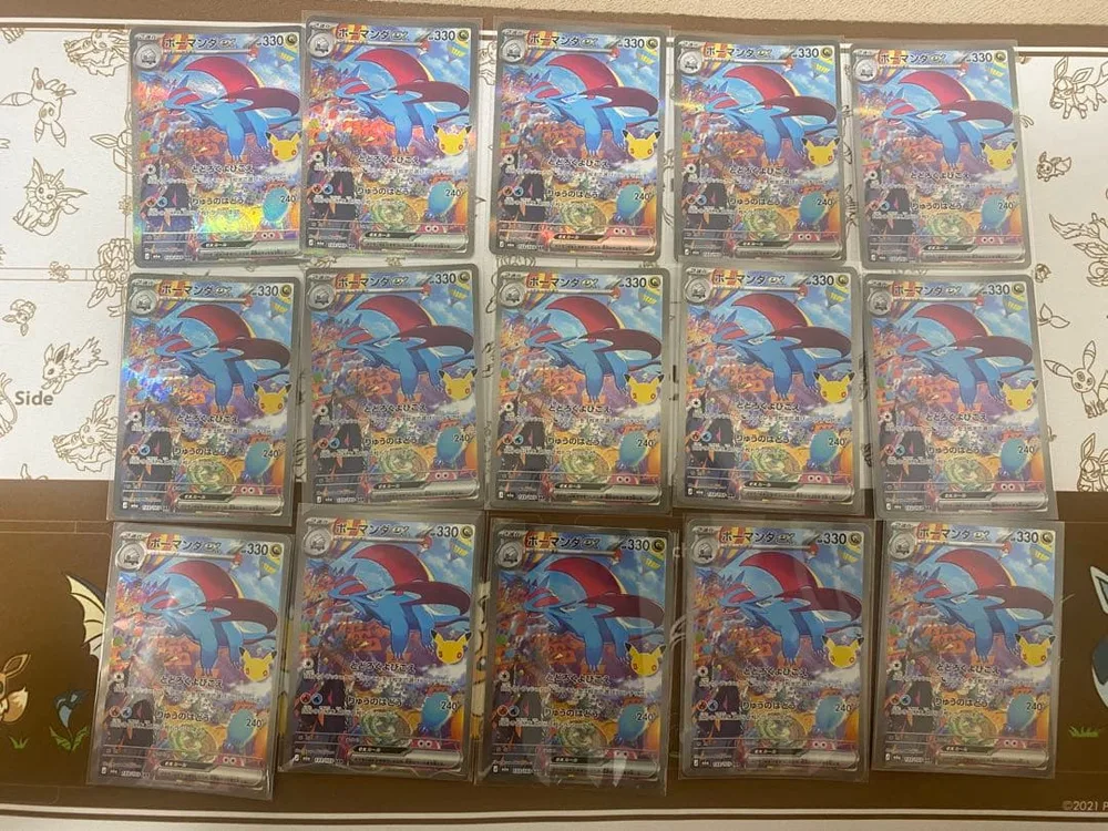 ポケモンカード ボーマンダex SAR 133/103 まとめ売り