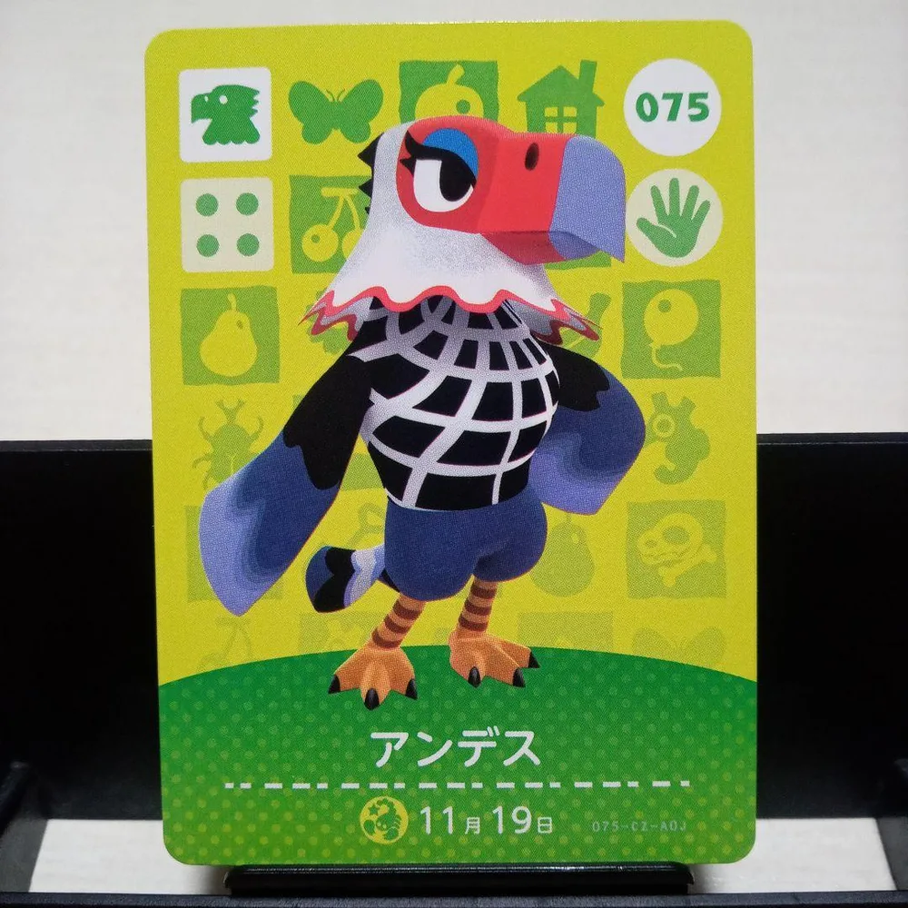あつまれどうぶつの森amiiboカード アンデス