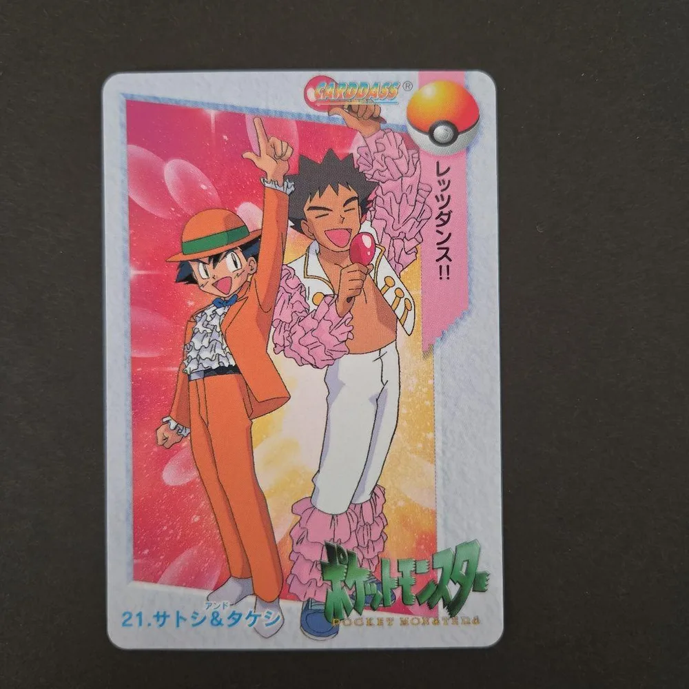 ポケモンカードダス サトシ&タケシ 21
