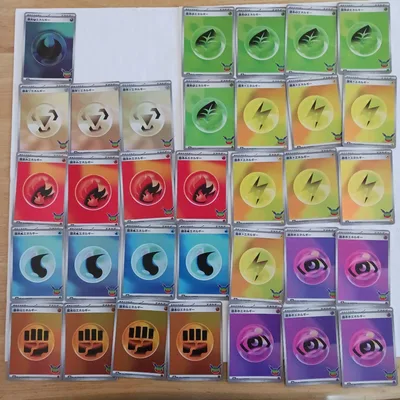 値下げ!ポケモンカードゲーム 基本エネルギーカード まとめ売り