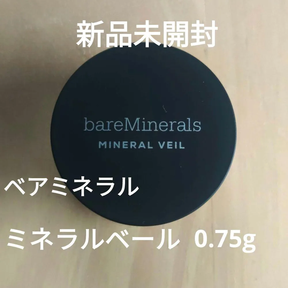 【新品・未開封】ベアミネラル ミネラルベール 0.75g