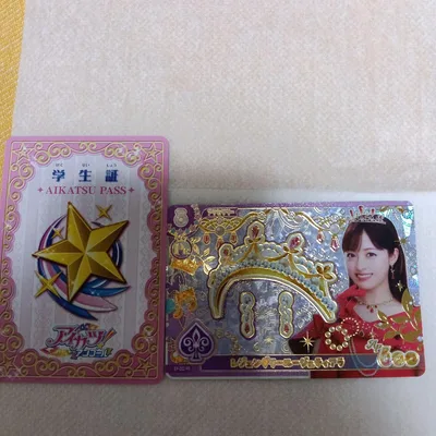 アイカツ!アンコール アイカツパス&レジェンドルージュティアラ 非売品