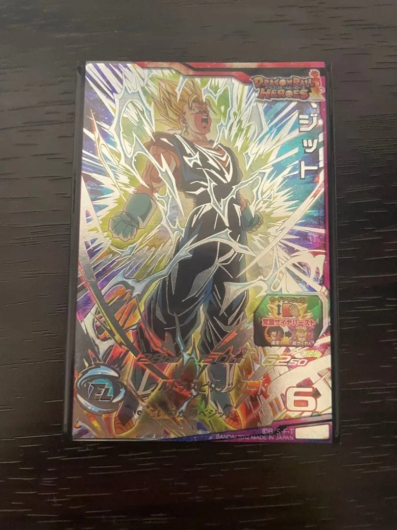 スーパードラゴンボールヒーローズ UGM5 ベジット