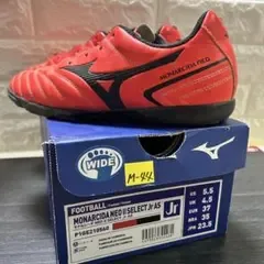 MIZUNO MONARCIDA NEO II SELECT Jr AS