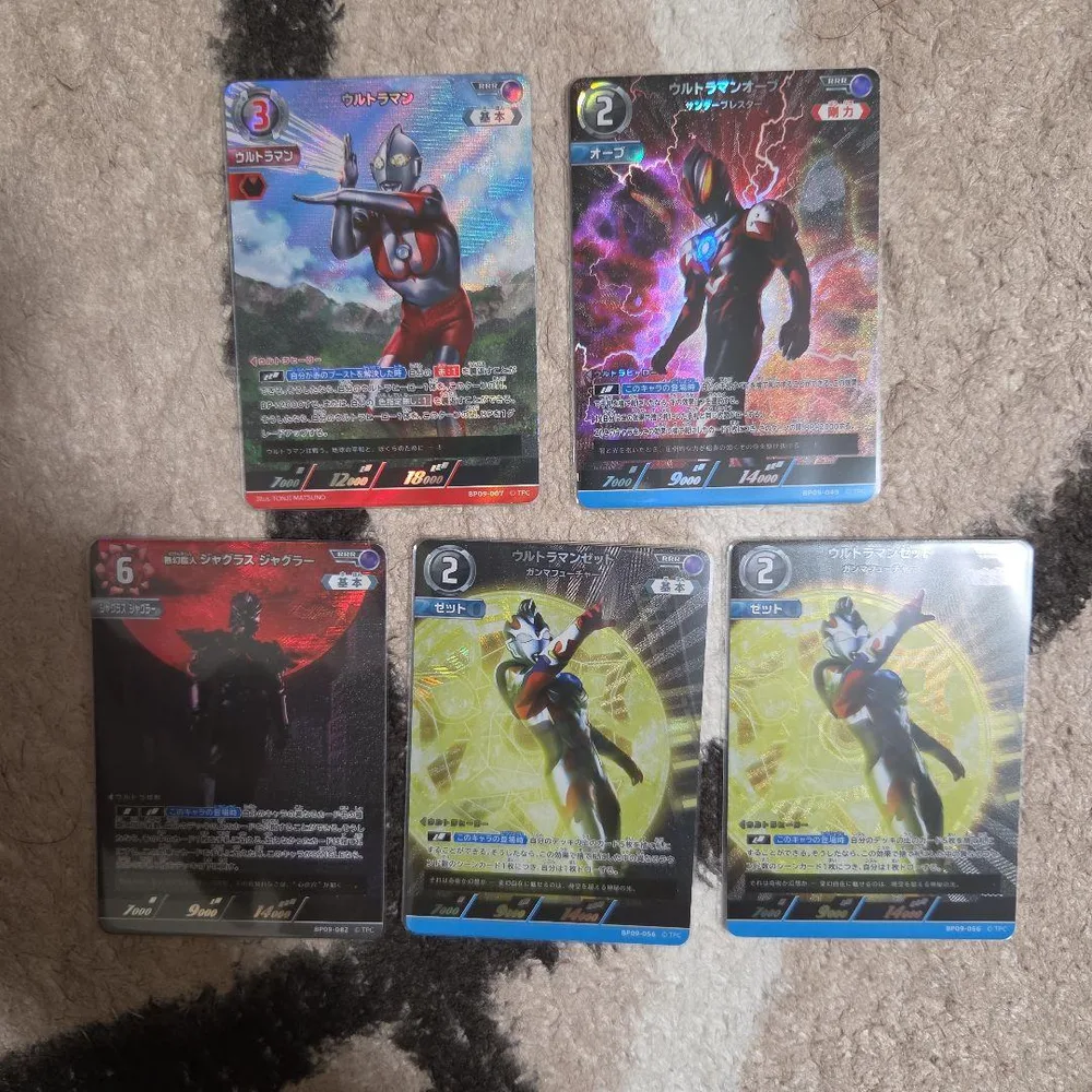 ウルトラマンカード まとめ売り