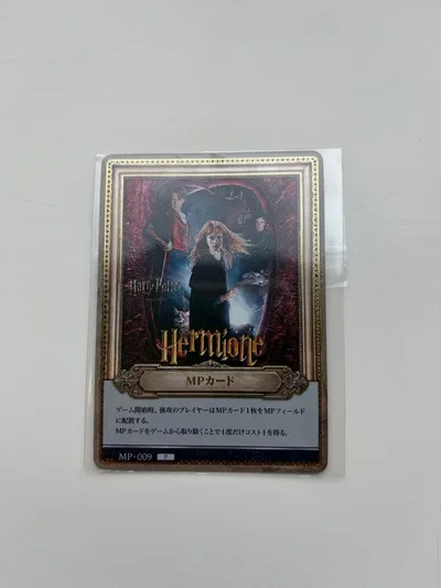 ハリーポッターカード 原宿 公式ショップ限定プロモーションカード MPカード