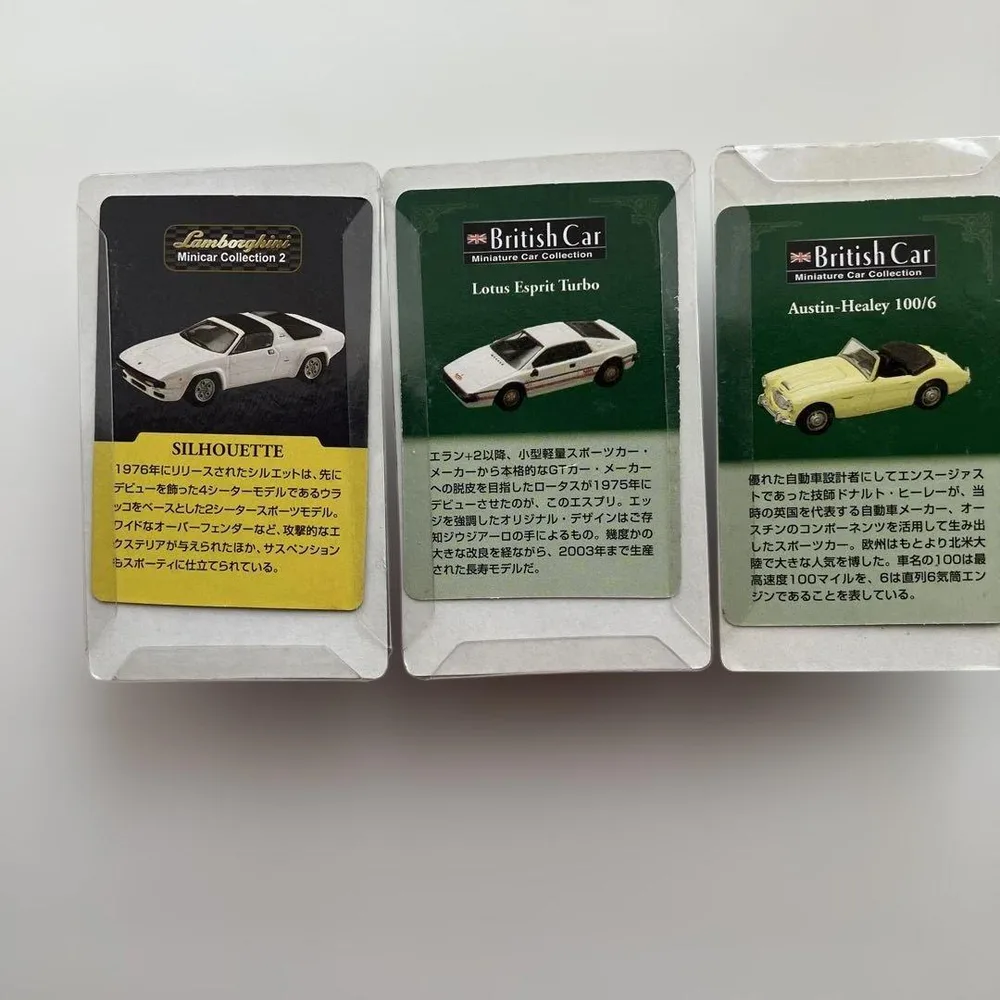 京商1:64 ミニカー 3台セット