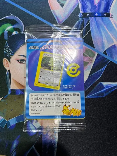カクレオン PROMO P - eプロモカード 001/P 未開封